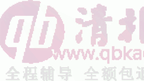 考博英语